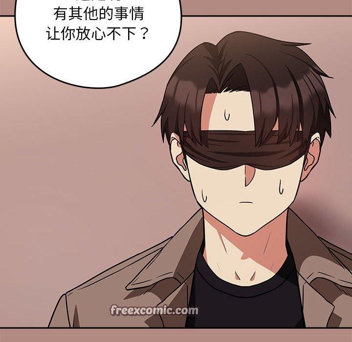 第31话 - 第16.jpg页