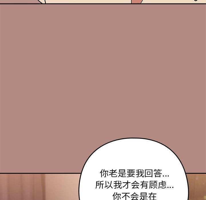 第31话 - 第18.jpg页