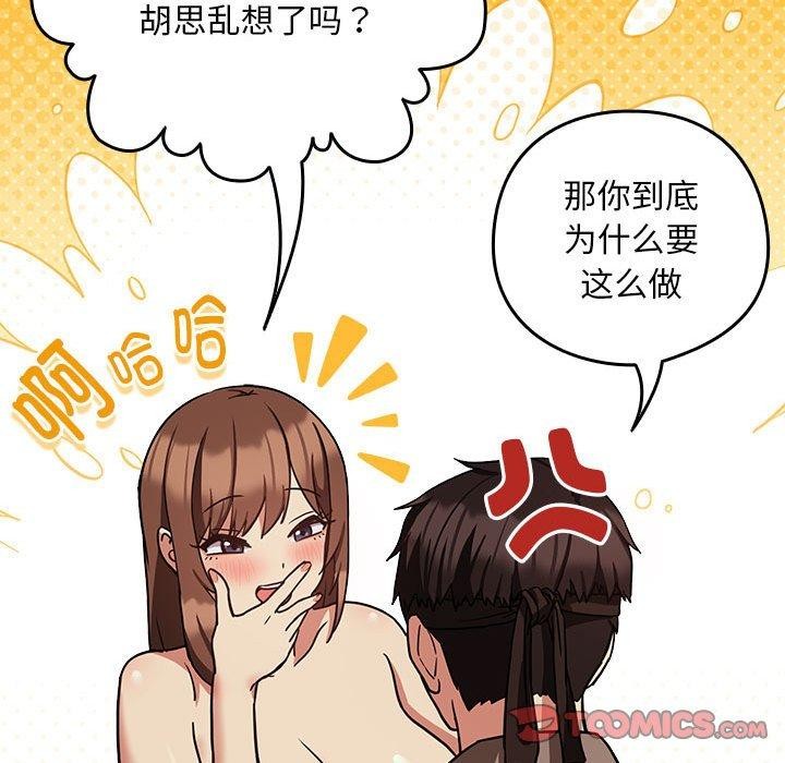 第31话 - 第22.jpg页