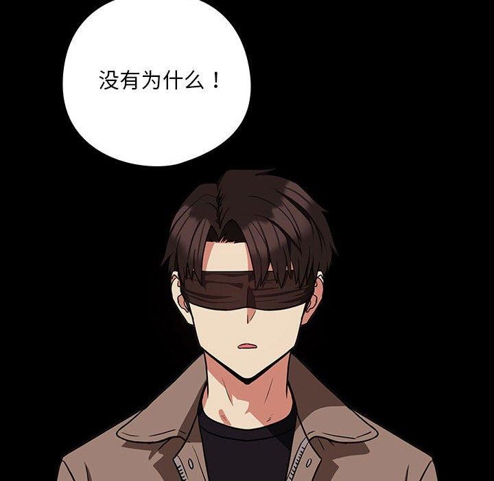 第31话 - 第25.jpg页