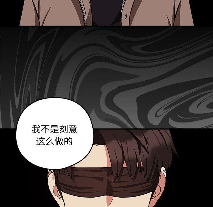 第31话 - 第26.jpg页