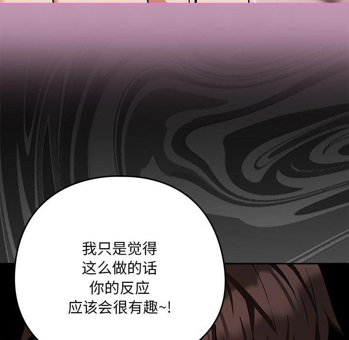 第31话 - 第29.jpg页