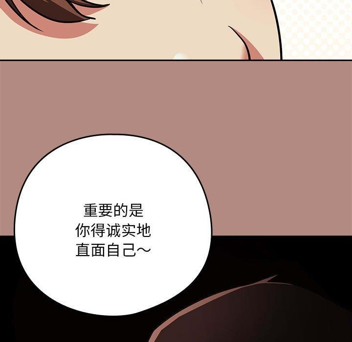 第31话 - 第35.jpg页
