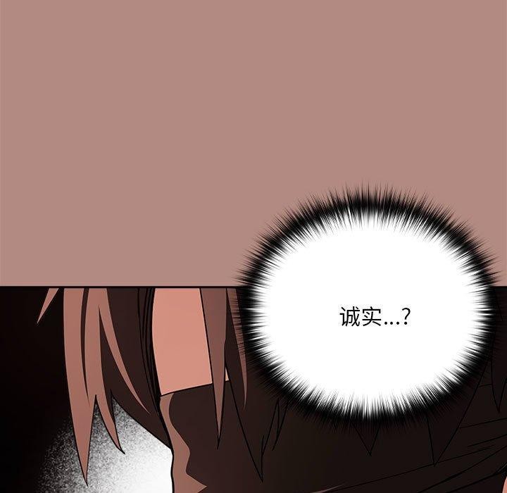 第31话 - 第37.jpg页
