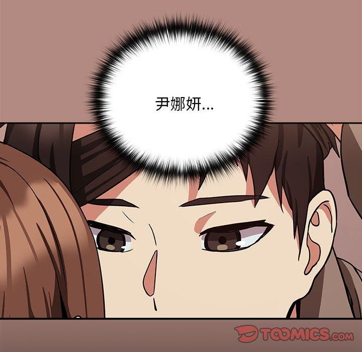 第31话 - 第42.jpg页