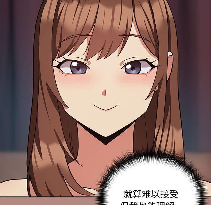 第31话 - 第46.jpg页