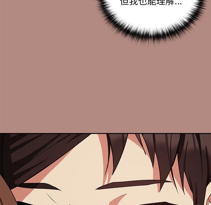 第31话 - 第47.jpg页