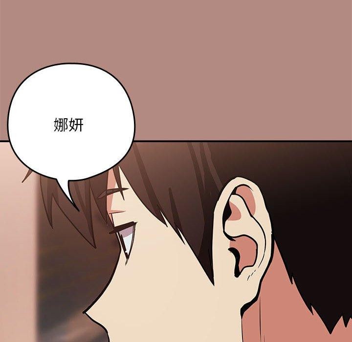 第31话 - 第56.jpg页