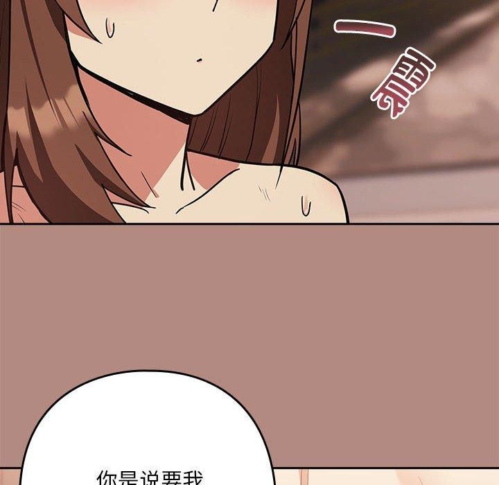 第31话 - 第58.jpg页