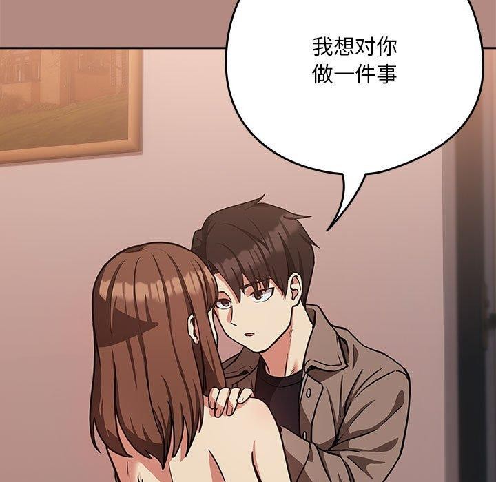 第31话 - 第61.jpg页