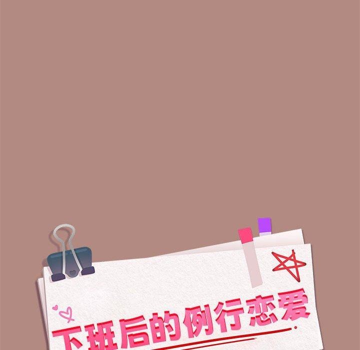 第31话 - 第63.jpg页