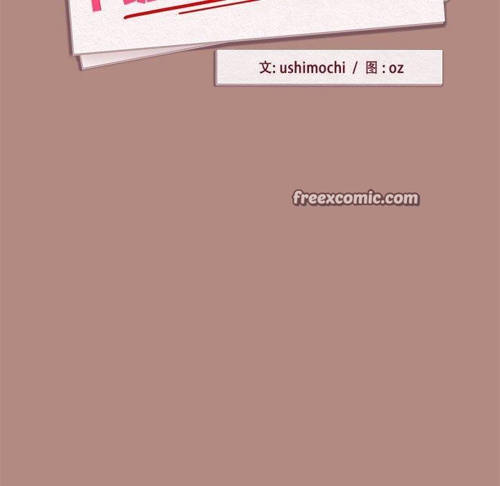 第31话 - 第64.jpg页