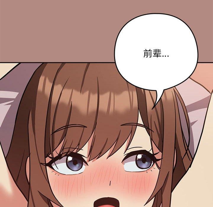 第31话 - 第73.jpg页