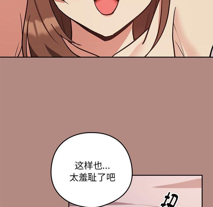第31话 - 第74.jpg页