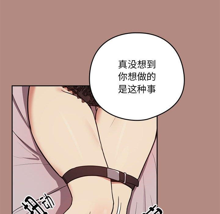 第31话 - 第76.jpg页