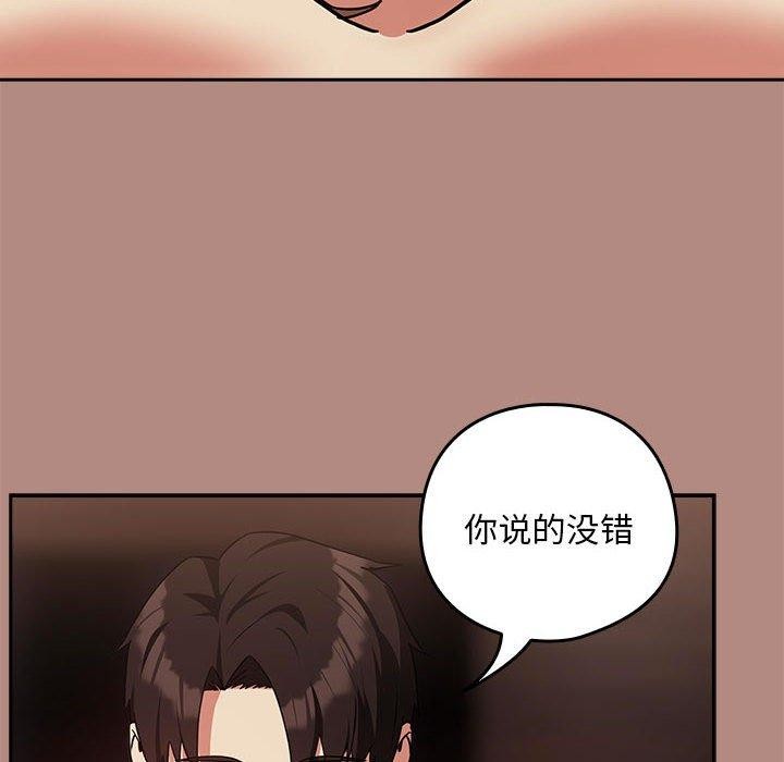 第31话 - 第84.jpg页