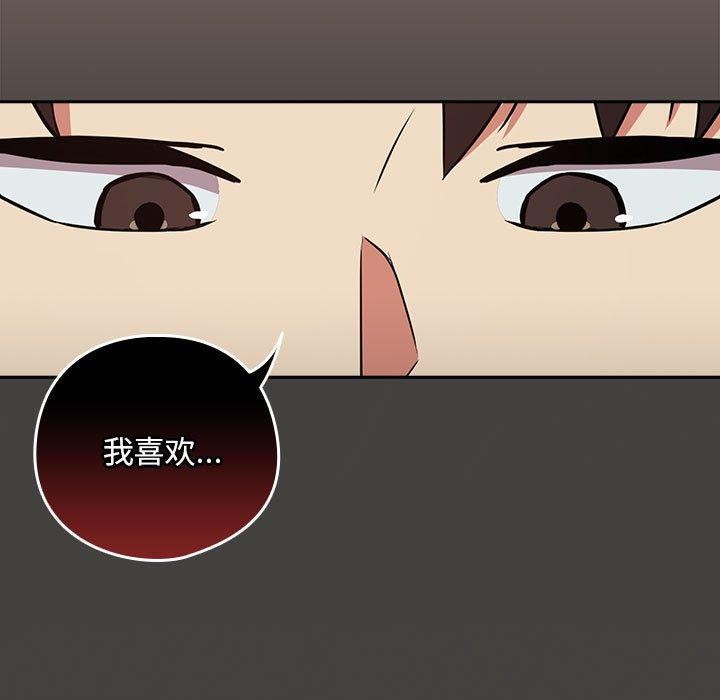第31话 - 第87.jpg页