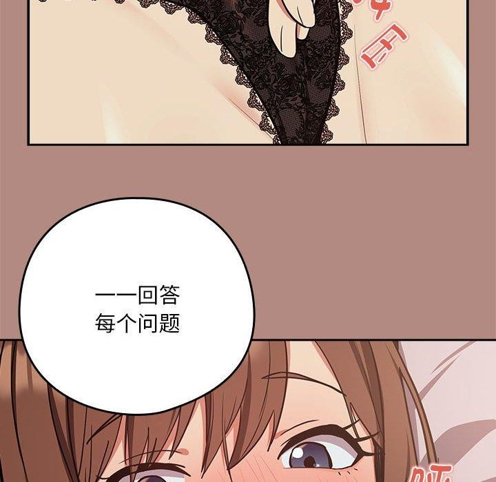 第31话 - 第91.jpg页