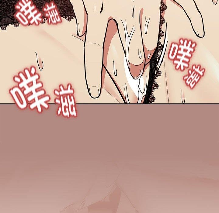第31话 - 第98.jpg页