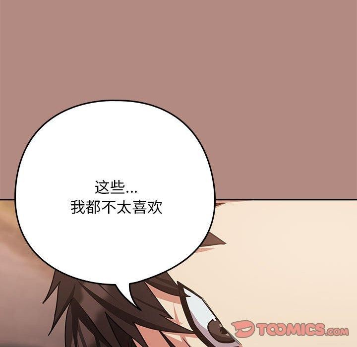 第31话 - 第102.jpg页