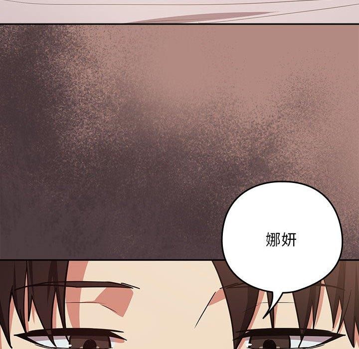 第31话 - 第113.jpg页
