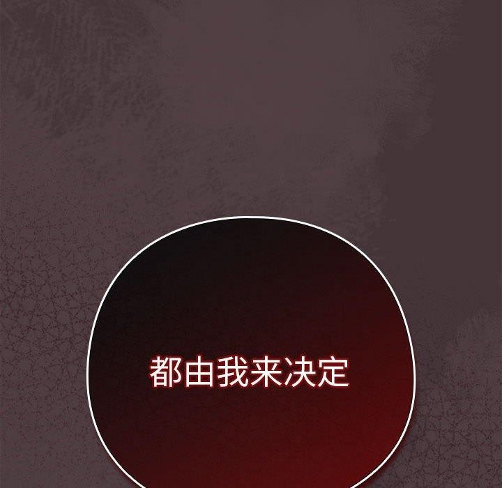 第31话 - 第117.jpg页