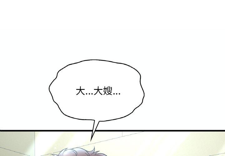 第39话 - 第1.jpg页