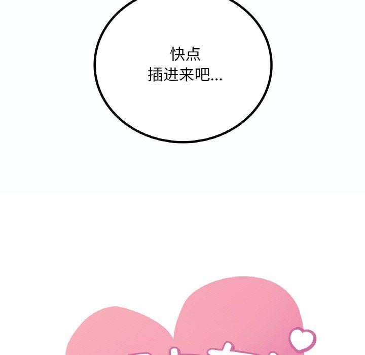 第39话 - 第7.jpg页