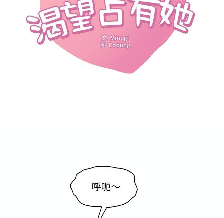 第39话 - 第8.jpg页
