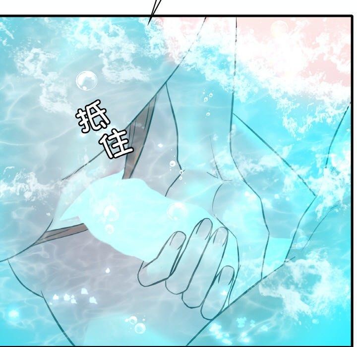 第39话 - 第9.jpg页