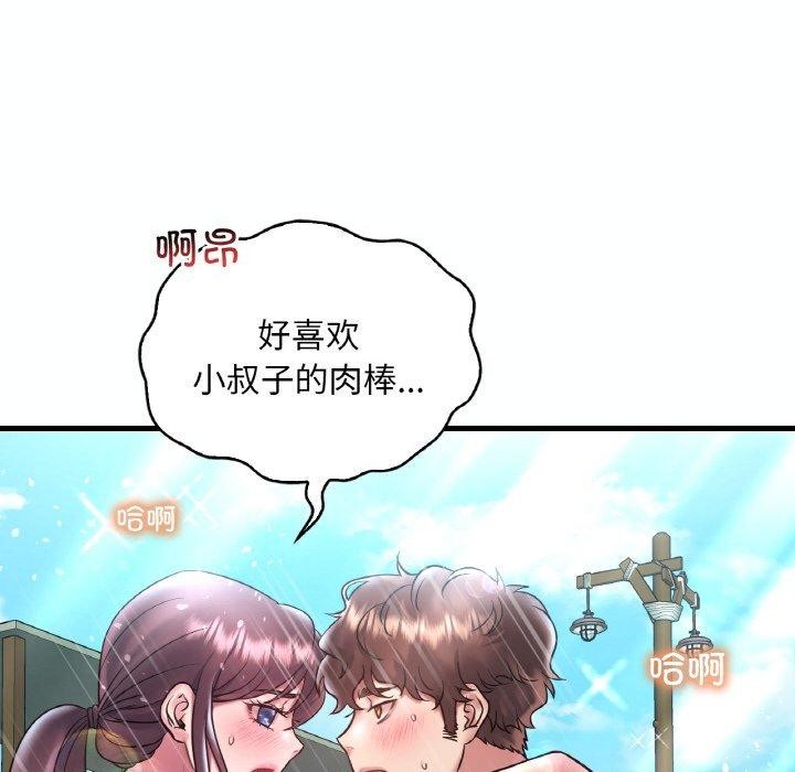 第39话 - 第14.jpg页