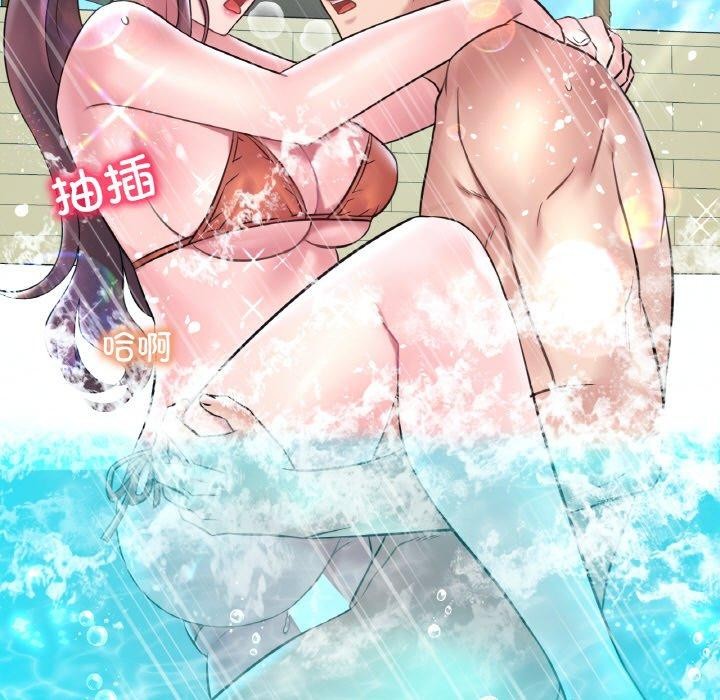第39话 - 第15.jpg页