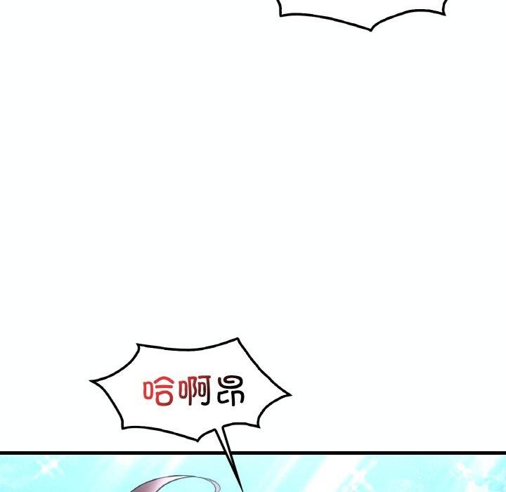 第39话 - 第19.jpg页
