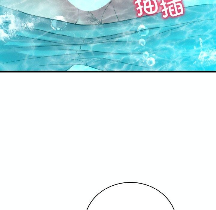第39话 - 第21.jpg页