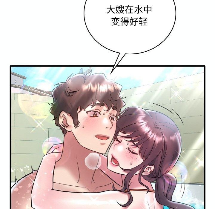 第39话 - 第22.jpg页