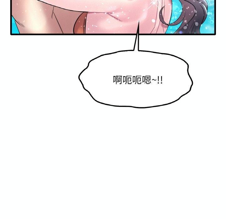 第39话 - 第23.jpg页
