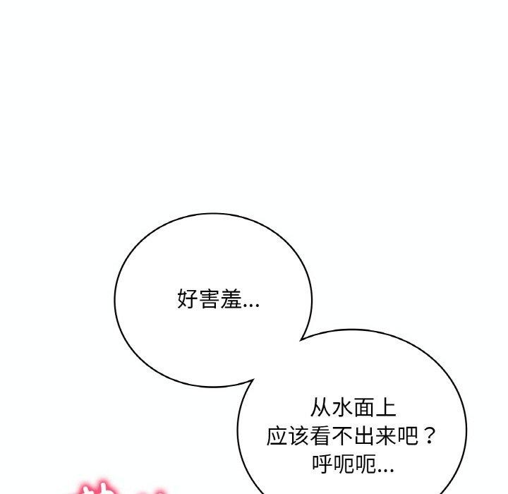 第39话 - 第24.jpg页