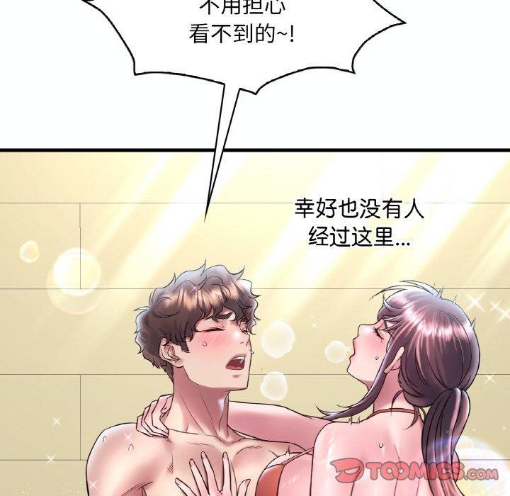 第39话 - 第27.jpg页