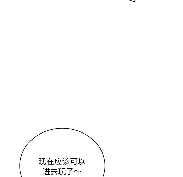 第39话 - 第29.jpg页