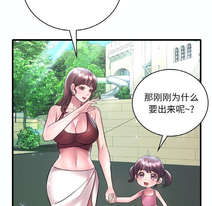 第39话 - 第30.jpg页