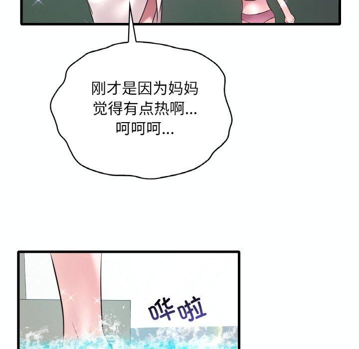 第39话 - 第31.jpg页