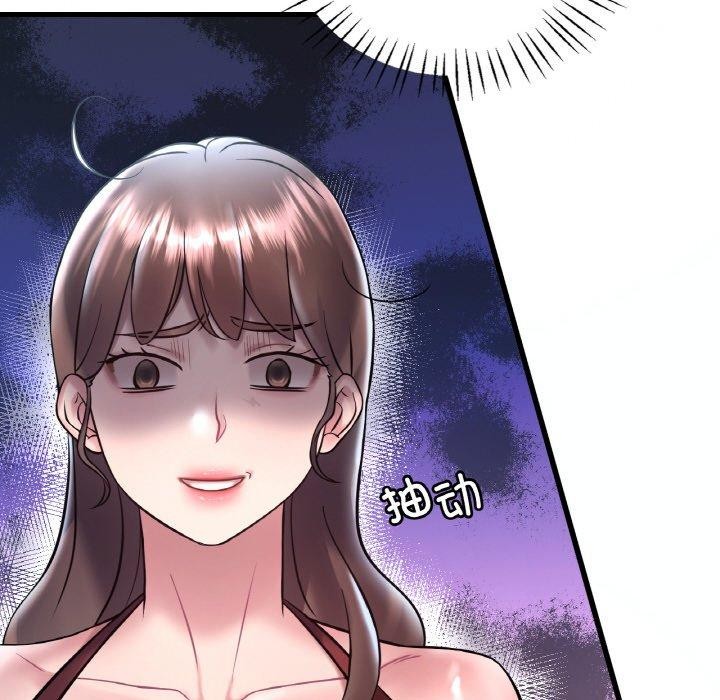 第39话 - 第37.jpg页