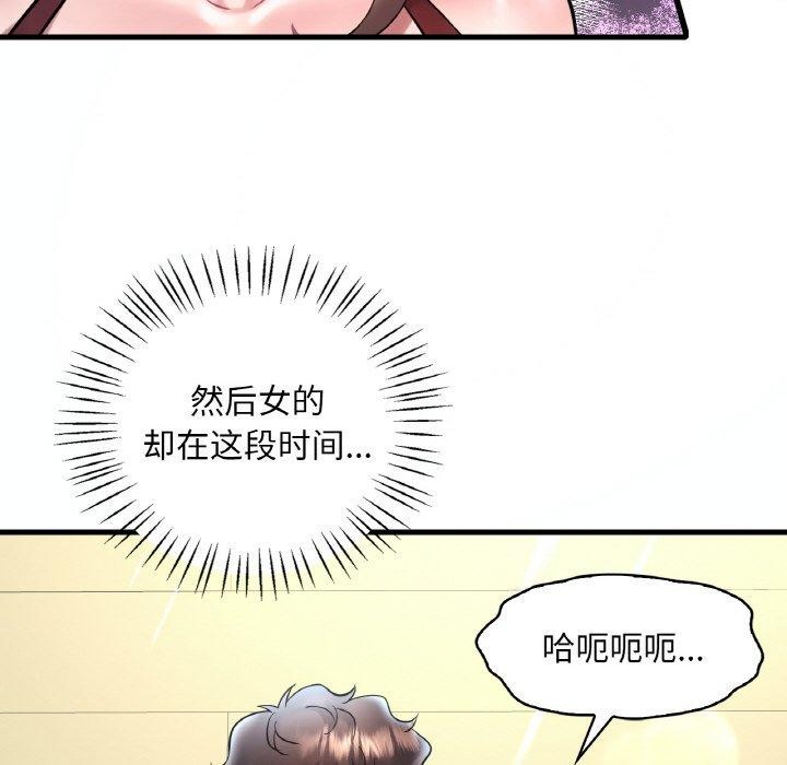 第39话 - 第38.jpg页