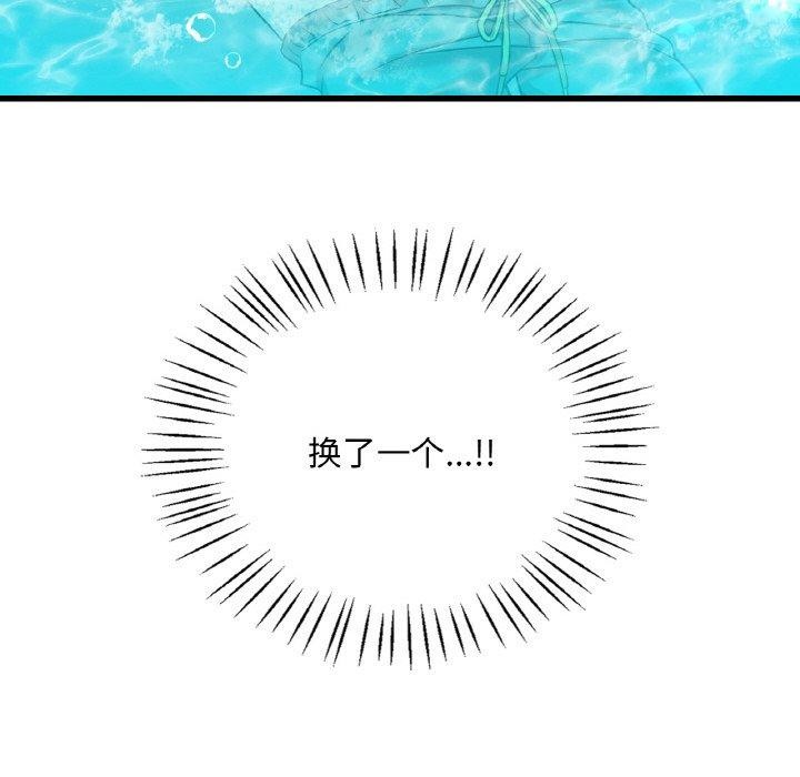 第39话 - 第40.jpg页