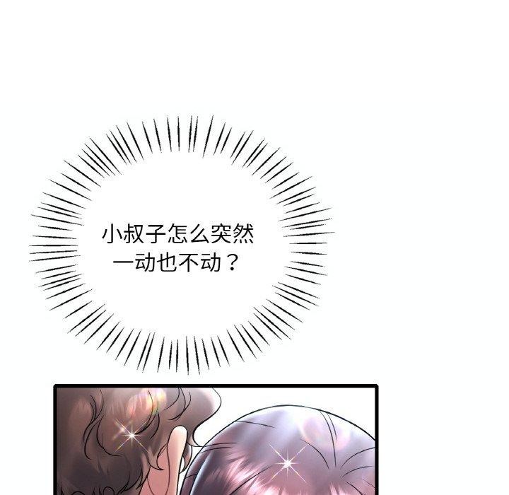 第39话 - 第41.jpg页