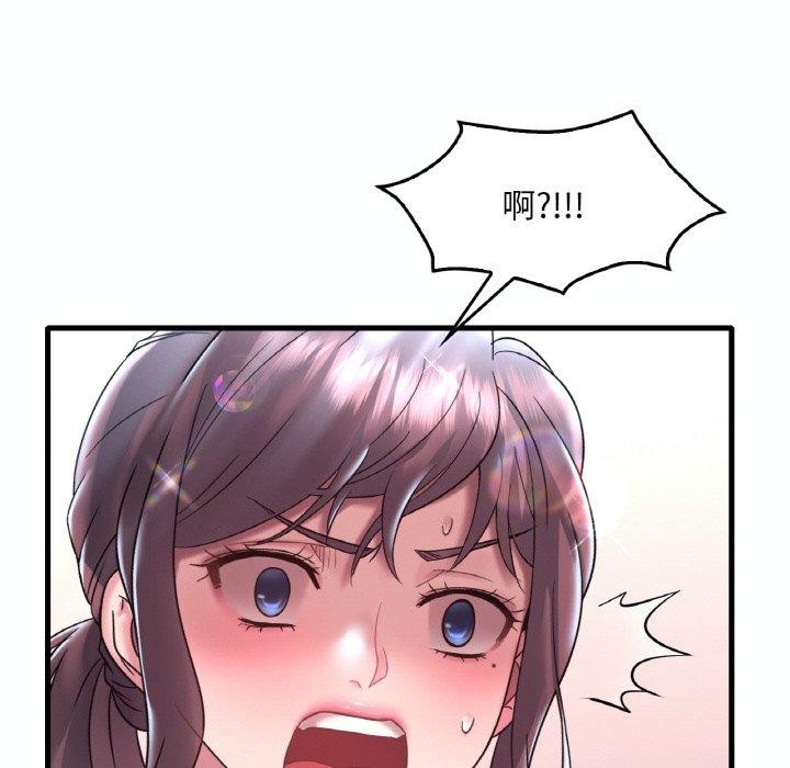 第39话 - 第43.jpg页