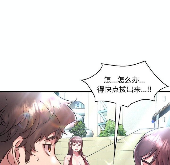 第39话 - 第45.jpg页