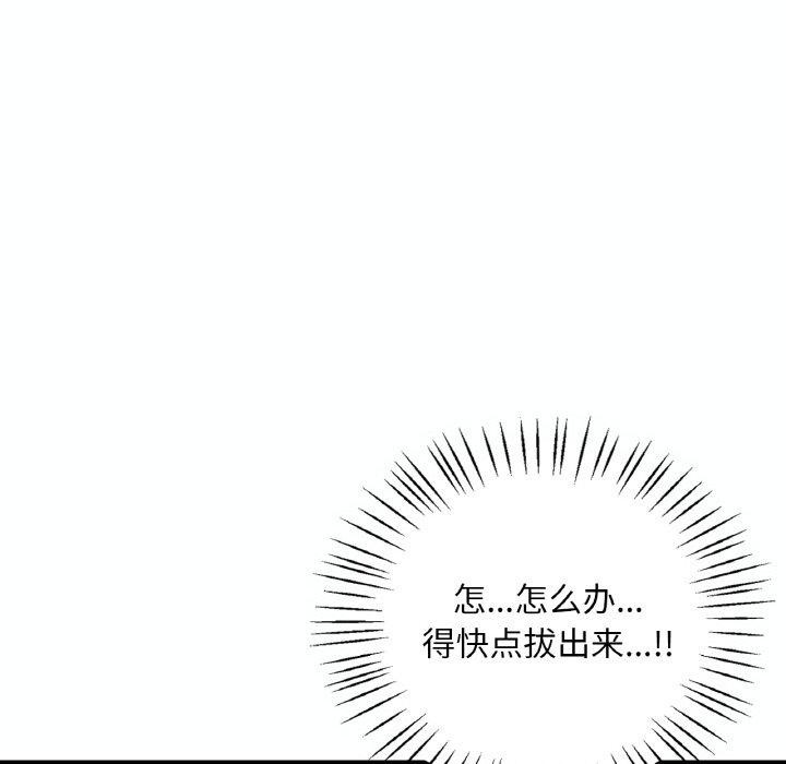 第39话 - 第47.jpg页