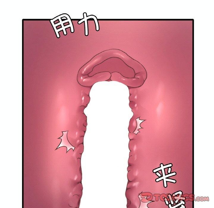 第39话 - 第50.jpg页