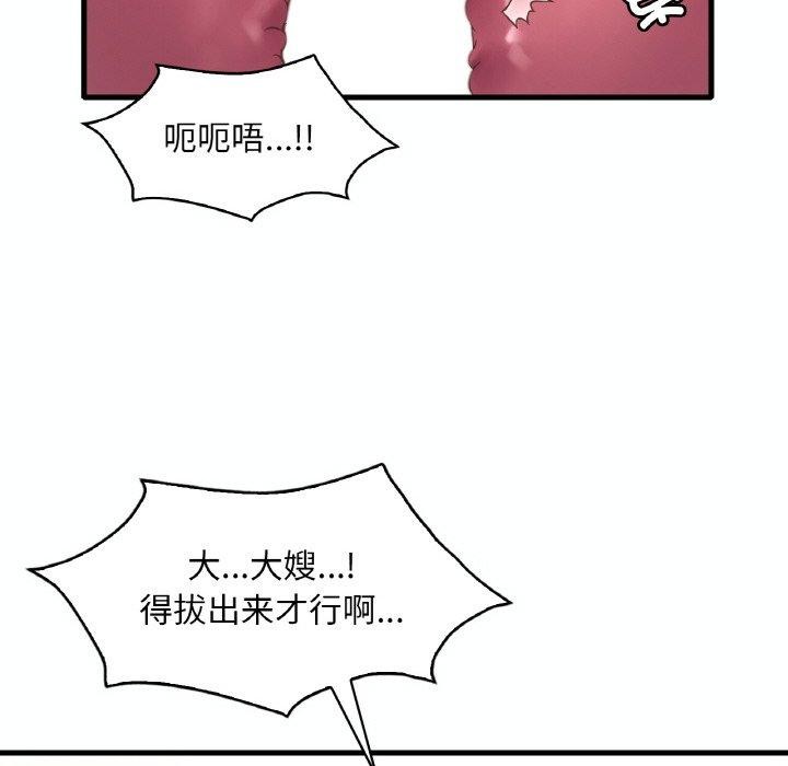 第39话 - 第51.jpg页
